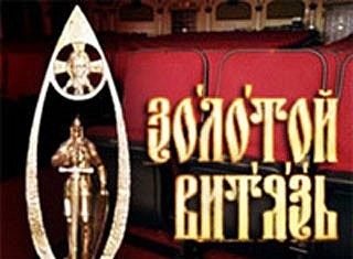 29 января открытие киноклуба «Золотой Витязь»