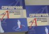 Куда пойти учиться