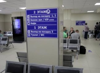 Бесплатно на 30 минут: в архангельском аэропорту изменились правила парковки Бесплатно на 30 минут: в архангельском аэропорту изменились правила парковки