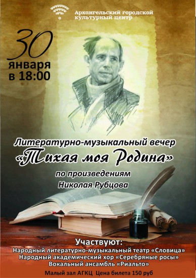 http://myarkhangelsk.ru/uploads/rimages/news/4922/.thumbs/23460271_lishukon_2.jpg