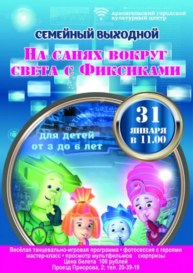 http://myarkhangelsk.ru/uploads/rimages/news/4924/.thumbs/15292099_3HqQdSkM8og.jpg