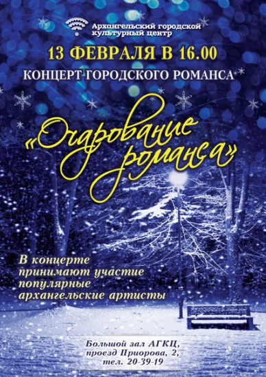 http://myarkhangelsk.ru/uploads/rimages/news/4926/.thumbs/17082600_F4krMfXYklw.jpg