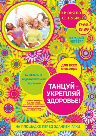 http://myarkhangelsk.ru/uploads/rimages/news/4945/.thumbs/15045067_ZjKL2ypBK6c.jpg