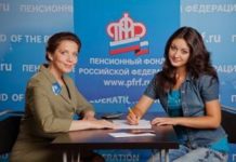 «Мамин капитал» смогут получить многие нуждающиеся семьи Поморья