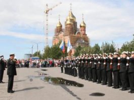 Военно-морской парад в Архангельске