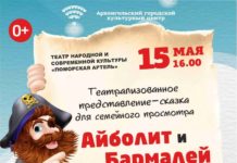 Афиша культурных центров города Архангельска со 2 сентября 2016 года http://arhgorduma.ru/data/0/4mara14.jpg