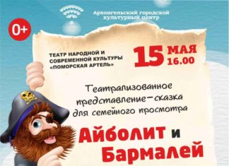 http://arhgorduma.ru/data/0/4mara14.jpg